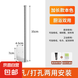 立式置物不锈钢卷纸架厨房保鲜膜收纳架免打孔卫生间纸巾架厕纸架 银色35cm（打孔免打孔两用） 两个装