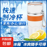 锐彦保温杯制冷杯保温制冷杯宿舍办公室户外制冷加热保温杯车载 0.5L 快速制冷恒温杯橙色