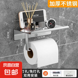 卫生间纸巾盒免打孔厕所卷纸架厕纸盒浴室置物架壁挂式卫生纸巾 银色款-纸巾架【打孔/免打孔】