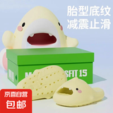 【明星同款】高颜值2代萌鲨鱼厚底增高防滑户外多巴胺拖鞋拖鞋女 黄色 38-39