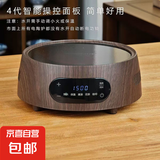 电陶炉木纹小元宝1500w电陶炉星空高升蒸煮提梁壶煮茶电陶 1500W洛阳木纹色单炉