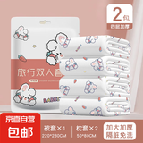 一次性床单被罩枕套酒店旅游四件套双人旅行床上用品隔脏便携浴巾 【兔子印花】一次性四件套2包