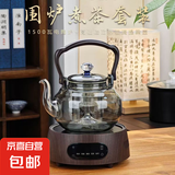 电陶炉木纹小元宝1500w电陶炉星空高升蒸煮提梁壶煮茶电陶 洛阳木纹电陶炉+星空高升壶