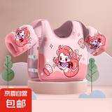 儿童免充气浮力背心宝宝初学游泳水袖浮力手臂圈水袖泡沫游泳装备 粉色美人鱼【适合20-77斤】