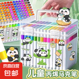 丙烯马克笔卡皮巴拉贴纸小学生专用女孩礼物水彩笔可叠色彩色笔防水儿童画笔 其他/other 3支丙烯马克笔（随机发）