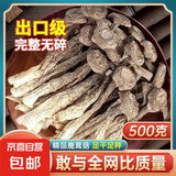 旻珍鹿茸菇干货古田特产鹿茸香菇干货鹿茸菇食用菌甄选食用菌 100克净重【精品款头茬无碎】