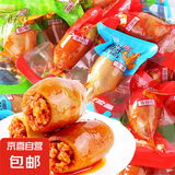 即食鱿鱼仔带籽海鲜鱼仔解馋休闲零食熟食独立包装开袋即食 原味 10个