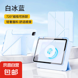 适用ipad11代保护壳磁吸搭扣air7平板保护套磁吸可拆分带笔槽ipad10代壳9代10.2air3ipadpro平板壳 磁吸可拆分旋转丨磁吸搭扣丨收纳笔槽【星河蓝】 iPad 第11代 2025款