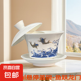 悬停盖碗羊脂玉三才德化陶瓷功夫茶具配件泡茶碗家用茶杯泡茶杯 鱼跃龙门-150ml悬停盖碗