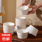 陶瓷碗家用2025新款喜庆乔迁新居碗碟餐具套装时尚生活饭碗 时尚生活10碗【5.0英寸】