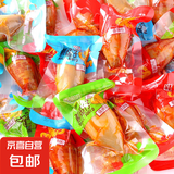 即食鱿鱼仔带籽海鲜鱼仔解馋休闲零食熟食独立包装开袋即食 混合味 10个