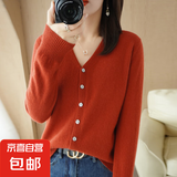 25新款V领针织开衫女宽松百搭纯色外套上衣/N056 朱砂红 2XL （135-150斤）