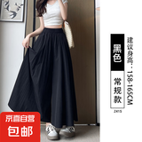 【山本裙裤】纤怡娇灰色女装2025新款夏季高腰九分冰丝阔腿裤夏季 黑色-常规款 M 建议体重101-125斤