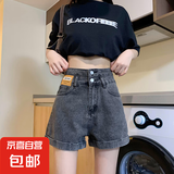 拉夏贝尔高腰牛仔短裤女夏季2025新款小个子卷边a字阔腿热裤 N160灰色 XL