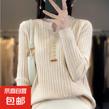 新款V领羊毛质感针织衫女宽松显瘦坑条减龄针织衫/N-AD371 米色 S