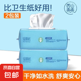 【限时多包】99.9%杀菌湿厕纸擦屁湿厕便携湿厕湿巾京东物流发货 无敏亲肤湿厕纸2包