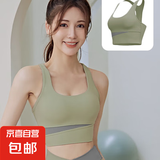 【防震】瑜伽服女健身运动服美背心式高强度T恤文胸 【抗震不跑杯】豆蔻绿上衣 L 建议120-135斤