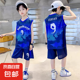 【男童篮球服】男童篮球服速干套装宝宝无袖背心夏装儿童男孩 蓝 150