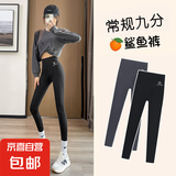 九分鲨鱼裤秋冬季打底裤女外穿薄款高腰收腹提臀芭比裤骑行瑜伽裤 灰色-常规款 XL 120-140斤