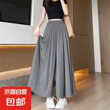 【高腰显瘦】女装休闲裤2025夏季新款阔腿裤垂感裙裤多色百搭 灰色 S