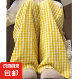 慵懒格子印花阔腿裤女休闲夏季薄款睡裤遛弯裤宽松直筒家居裤长裤 黄色 均码 【80-140斤】