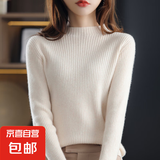 新款时尚洋气半高领毛衣女秋季修身针织上衣紧身内搭打底衫 米色 S