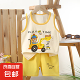 【儿童背心套装】夏季纯棉2025新款女童短裤衣服宝宝韩版男童无 E18-铲车小熊 100 cm