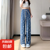 【凉凉裤】女装新款夏季冰凉丝滑高腰显瘦宽松阔腿裤女装休闲裤 大字母款 均码 90-140斤可穿