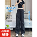 【速干美式】女装工装裤夏季新款阔腿裤小个子春夏休闲运动裤 黑色【小个子】推荐身高144-157 L 106-120斤选