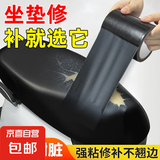 汽车电动车破损修复专用皮具防水耐高温抗拉皮革耐磨手撕固定胶带 黑色3m*30mm-1卷
