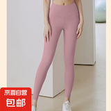 【显瘦百搭】九分鲨鱼裤打底裤女外穿薄款修身高腰收腹大码瑜伽裤 深粉【SK26】 L 【建议100-120斤】