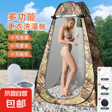 户外洗澡淋浴帐成人浴罩家用加厚保暖淋浴帐简易移动厕所更衣帐篷 大树迷彩色涂银【两窗】 【1.2长*1.2宽*1.9高】