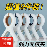 晾晒夹无痕夹道具摄影背景固定夹子鱼嘴夹木工a字夹晾衣夹晒被夹弹簧夹超强夹力 强力无痕夹子9个装