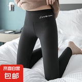 德绒打底裤女秋冬季高腰显瘦保暖裤收腹提臀修身内外穿秋裤 黑色 XL 120-140斤