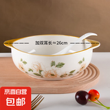 陶瓷双耳碗新款大号家用防烫釉下彩水煮鱼大菜盆好看汤碗配白汤勺 山茶花 2件套 10.5英寸双耳碗1个装+白汤勺1只