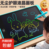学生学习文具 儿童画板液晶屏可擦写彩色电子板 正版丙烯马克笔防水可叠色 小红书同款ins风便利贴 【护眼+一键清除】液晶画板8.5寸智能彩色