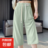 【冰丝七分裤】女夏季薄款新款休闲宽松阔腿直筒运动裤 绿色 2XL（507）