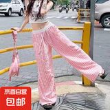 慵懒格子印花阔腿裤女休闲夏季薄款睡裤遛弯裤宽松直筒家居裤长裤 粉色 均码 【80-140斤】