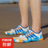 新款户外男女沙滩鞋防滑速干游泳情侣款溯溪鞋冲浪潜水漂流亲子款 白色 36