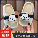 儿童EVA拖鞋踩屎感男童女童夏季 卡通可爱软底厚底小孩外穿凉拖鞋 灰白-大耳狗 36 -37内长22cm