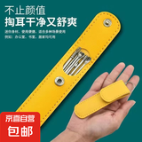 【六件套钥匙扣】便携不锈钢挖耳勺全系列钥匙扣挂件掏耳勺钥匙扣 便携耳勺钥匙扣*1套装