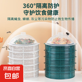 多层菜罩镂空防蝇虫家用剩菜餐桌罩新款带盖神器收纳饭菜遮尘饭桌 墨绿色 6层（5罩+1盖）