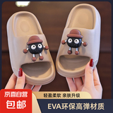 儿童EVA拖鞋踩屎感男童女童夏季 卡通可爱软底厚底小孩外穿凉拖鞋 咖色-煤球 36 -37内长22cm