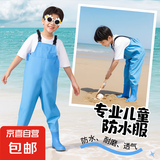 儿童雨鞋赶海服涉水装备戏水雨裤防水连体裤宝宝玩水叉裤水裤 【防水服雨鞋】蓝色 2XL 33码【脚长20.5，裤长87】