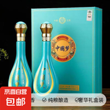 【洋河镇 中国梦】古洋白酒礼盒装绵柔浓香型送礼 52度 500mL 2瓶 礼盒装