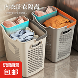 京东物流 脏衣篓家用脏衣服收纳筐脏衣篮浴室洗衣篮神器收纳筐 升级奶油白【活动款】 大号+小号【优惠2件套】
