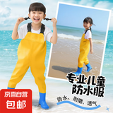 儿童雨鞋赶海服涉水装备戏水雨裤防水连体裤宝宝玩水叉裤水裤 【防水服雨鞋】黄色 2XL 33码【脚长20.5，裤长87】
