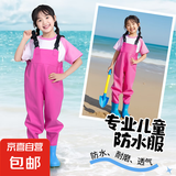 儿童雨鞋赶海服涉水装备戏水雨裤防水连体裤宝宝玩水叉裤水裤 【防水服雨鞋】粉色 2XL 33码【脚长20.5，裤长87】
