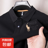 【透气宽松】夏季男士t恤保罗POLO衫男爸爸衣服休闲高端短袖 黑色 XL 【推荐135-150斤】