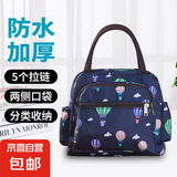 手提包女小布包包加厚大容量女士便当饭盒袋中年妈妈拎上班带饭包 深蓝热气球 长25cm*高21cm*宽10cm